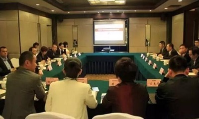 轉型2015 新常態下現代物業服務企業技術運用與創新思維研討會