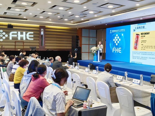 華彬快消品閃耀2024博鰲健康食品科學大會暨博覽會，引領行業(yè)創(chuàng)新風潮