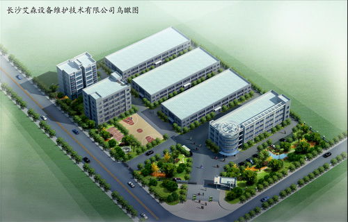 愛森工廠建設邁出關鍵一步 前期設計完成，勘察工作全面啟動