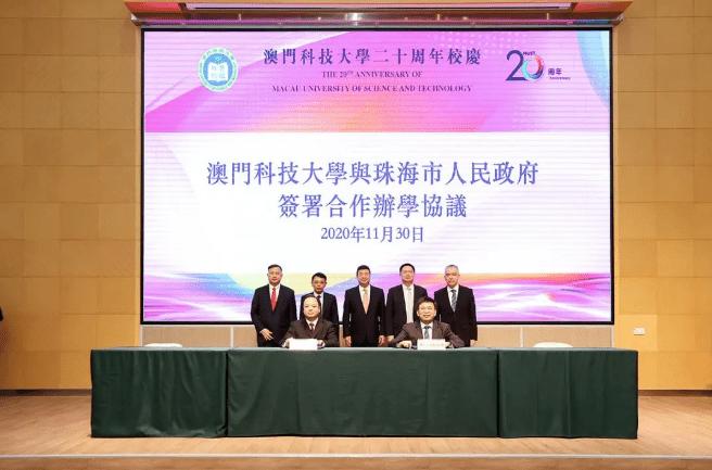 職業學院隔路相望,而2公里范圍內又分別有北京師范大學珠海校區及北京