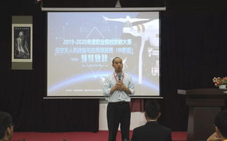 珠海市職業(yè)院校低空無(wú)人機(jī)技能大賽在我校成功舉辦