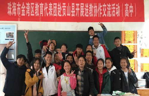 點(diǎn)贊珠海15人獲評廣東省特級教師,請為ta們打call