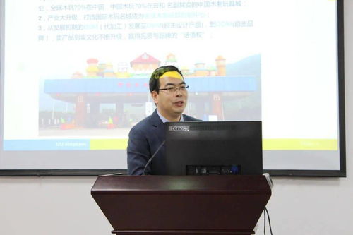 浙江省教育學會小學與學前教師教育分會2020年年會在麗水學院舉行