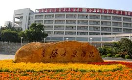 選擇省內讀?？茖W校,還是出省就讀職業教育本科