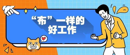 200 崗位 公務(wù)員 事業(yè)編教師 珠海最新一波招聘來了