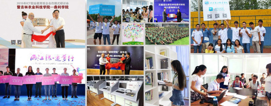 【摩爾星】世紀(jì)鼎利:通信職教雙輪驅(qū)動(dòng) 打開成長(zhǎng)空間