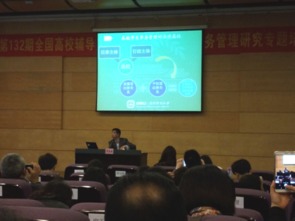 我校參加教育部第132期全國高校輔導(dǎo)員骨干培訓(xùn)班