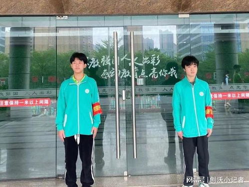 感動教育 珠海市創沃中等職業學校校園護衛隊 全力守護校園安全