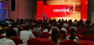 完美世界教育參加全國職業(yè)院校 廣交會(huì) 產(chǎn)教融合項(xiàng)目受青睞