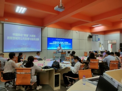 廣西壯族自治區(qū)2021年度&ldquo;亞行rdquo;職業(yè)院校教師培訓項目高職公共管理與服務(wù)大類專業(yè)帶頭人領(lǐng)軍能力培訓班線下階段順利開班